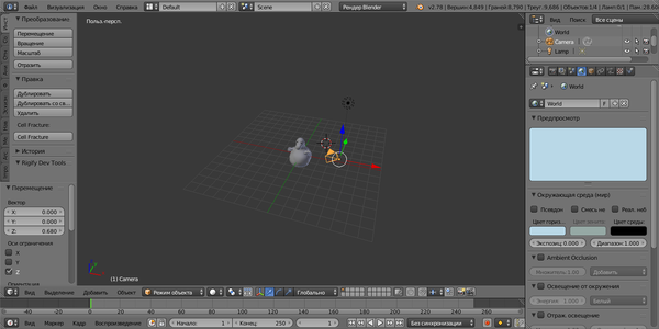 ���� ���� �������� � ������� (Blender)