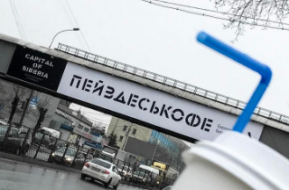 Там не пей, там хороший.