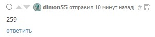 Димон не дремлет - Наблюдательность, Комментарии, Баян, Повтор