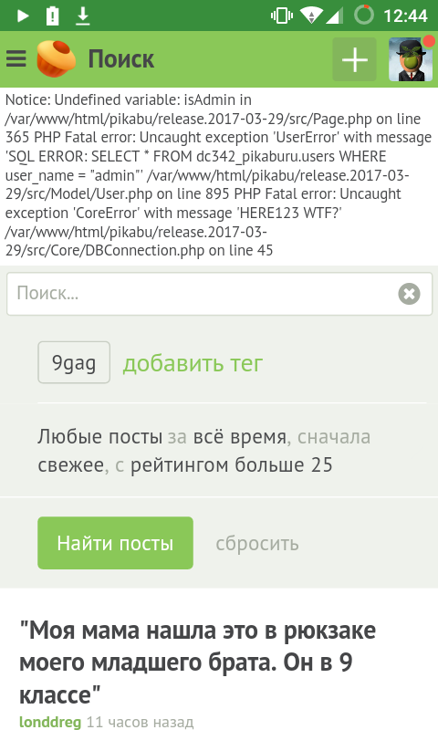  wtf , , , , 1 