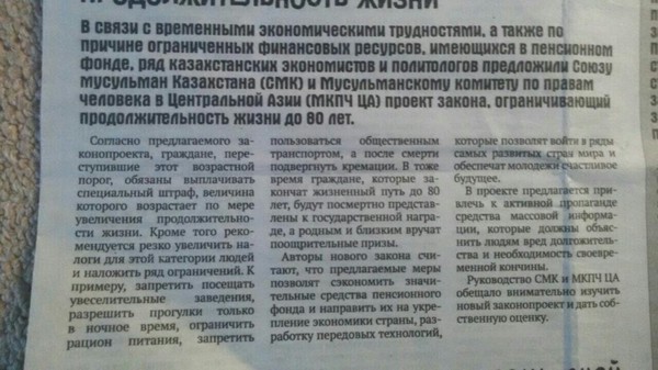 Мы в выживали как могли