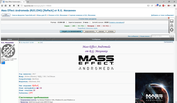 R.G. ,   Mass Effect: Andromeda, 1 , 