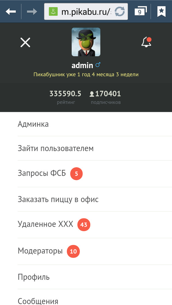 ������ ������...