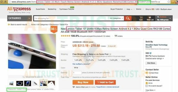 Does the buyer see the truthful reviews from the sellers on Aliexpress ??? - AliExpress, Deception, , , Salesman, Longpost, 