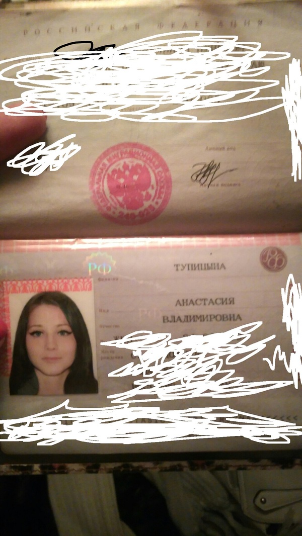 Documents found! - My, Lost things, The passport, Snills, Longpost, , Volzhsky, Text