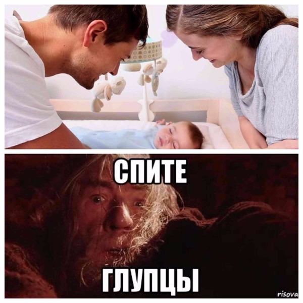 Родители поймут))) - Дети, Моё, Сон