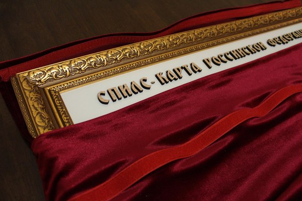 Что такое спилс карты. Смотреть фото Что такое спилс карты. Смотреть картинку Что такое спилс карты. Картинка про Что такое спилс карты. Фото Что такое спилс карты Что такое спилс карты. Смотреть фото Что такое спилс карты. Смотреть картинку Что такое спилс карты. Картинка про Что такое спилс карты. Фото Что такое спилс карты