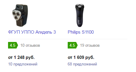 Nothing is produced in Russia - Really? - Russia, Production, Razor, Longpost