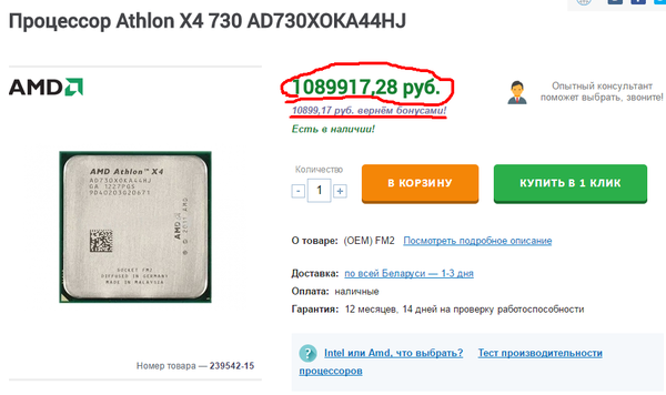 � ������, ��� ������� ���������!