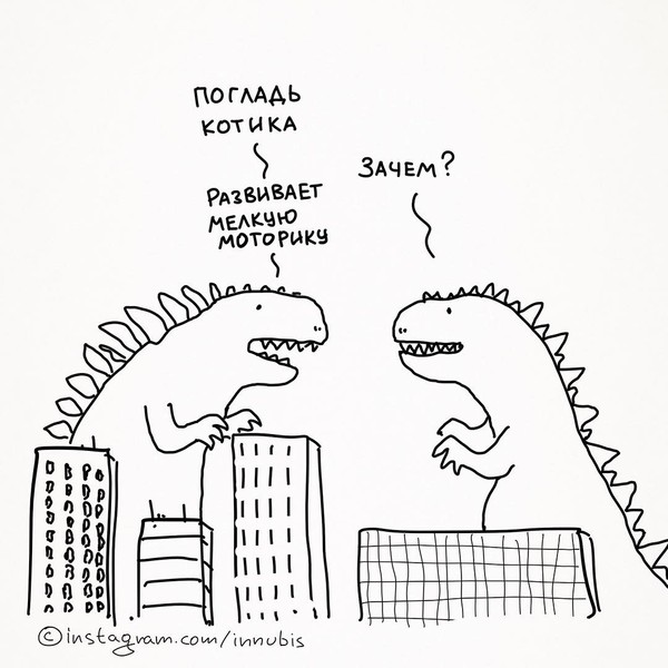 Useful advice - Images, Dialog, Humor, Godzilla, Lineart