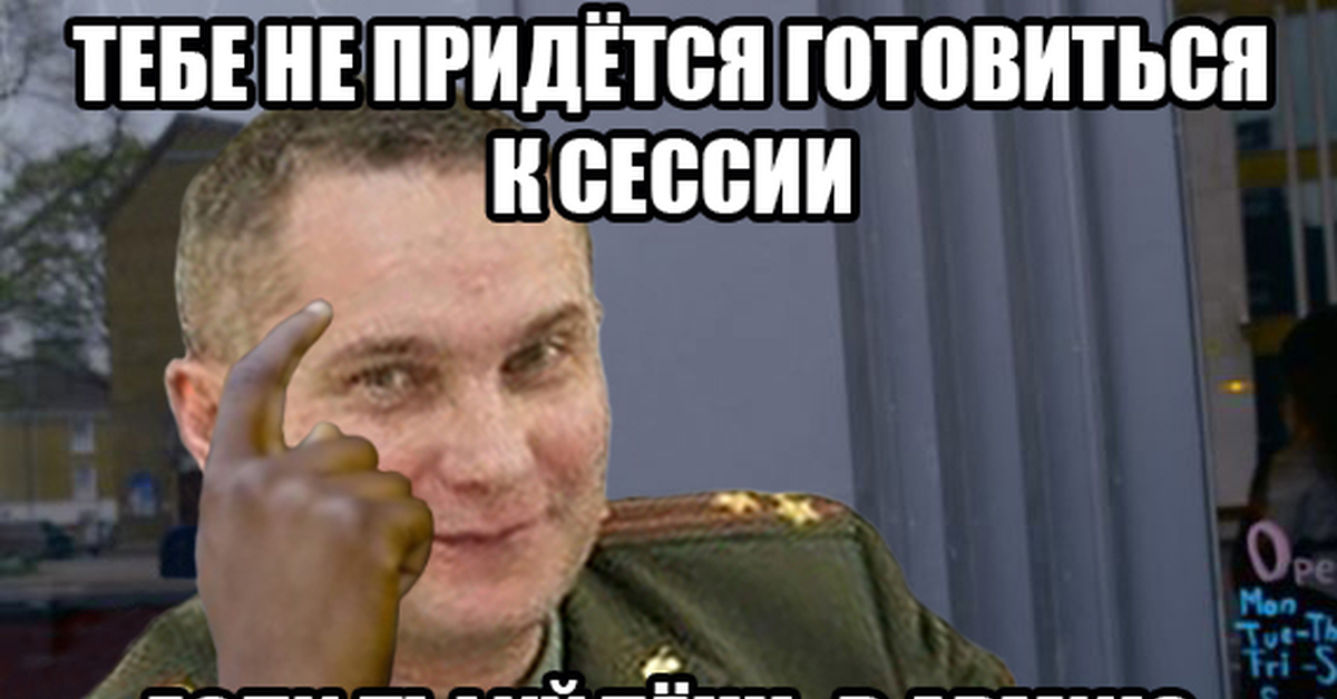 Картинки открытки, приколы военкомат картинки