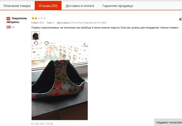 Отзыв о купальнике с Алиэкспресс... - AliExpress, Купальник, Отзыв