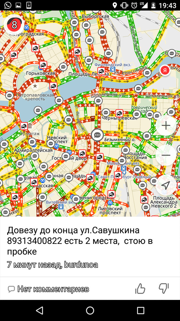 Peter. The whole map is in the messages. Drivers give people free rides. Many taxi companies carry from the metro for free too. - Terrorist attack, Saint Petersburg, My, Taxi