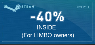 INSIDE (For LIMBO owners) — 40% discount - Discounts, Steam