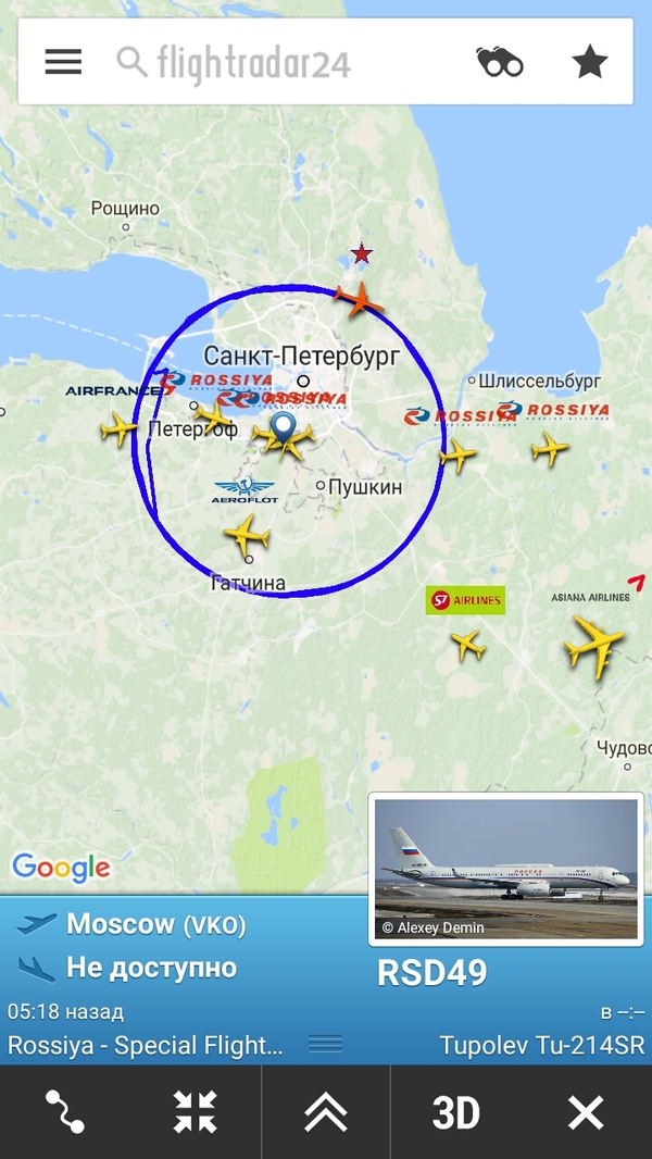 Aircraft compass - Tu-204, Vladimir Putin, Saint Petersburg