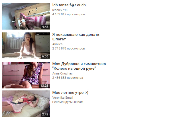 bay ve bayan smith fragman vk sex ukraine