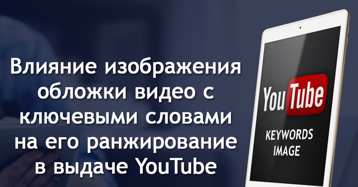 Почему ютуб плохо работает на телефоне андроид