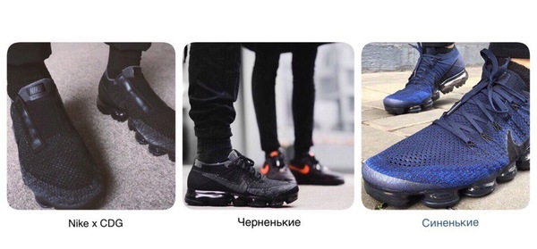 Nike Air Vapormax - My, Nike, Sneakers, Snickers, Snickerheads