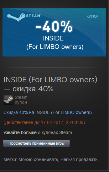 ����������� Limbo ���� ����� �� ������ 40% ��� Inside!