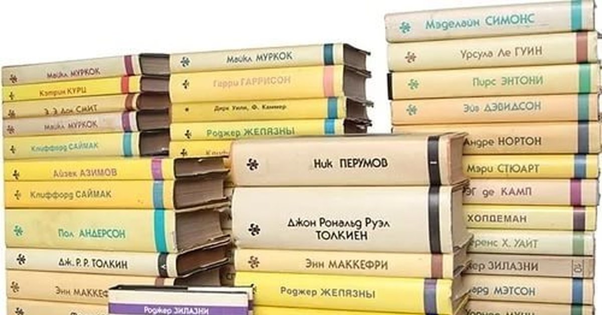 Книги входящие в серию. Книги издательства Северо-Запад фэнтези.