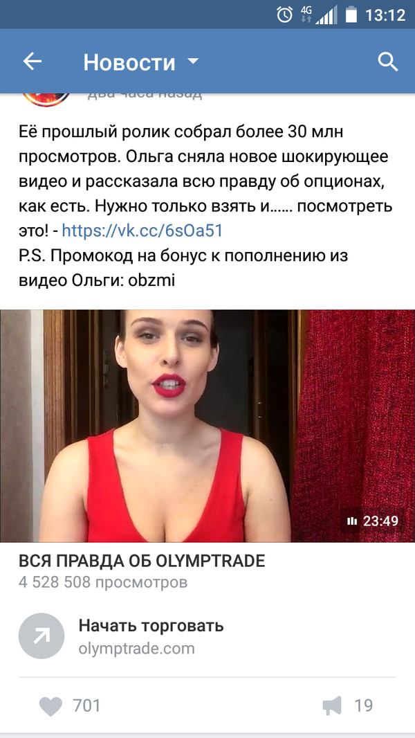 Я один такой,или она и вас тоже зае...ла?