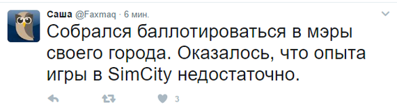 Предвыборная кампания - Мэр, Выборы, Simcity, Twitter, Faxmaq