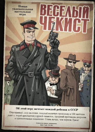 Where can I buy? - Games, Images, the USSR