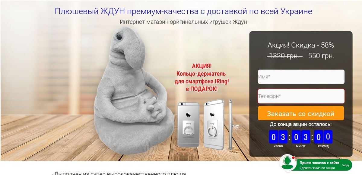 Промышленный образец ждун