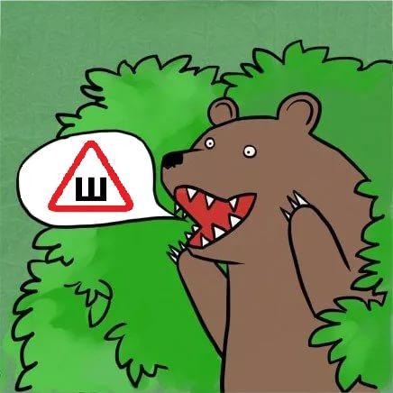 car sticker mockup - Studded rubber, Bear, Duties, The Bears