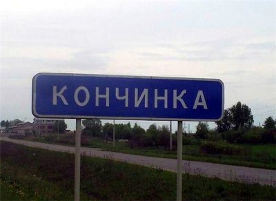Highway m-4 Don, Tula province. - Tula region, m-4, Don, 