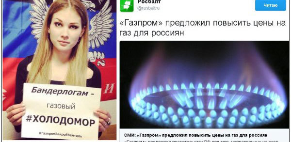 You give them humanitarian aid, and they call you Banderlog - Gas, Gazprom, Gas price, Flag, Poster, Blue flame