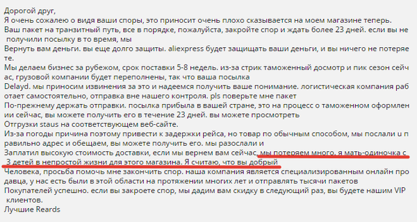 ������ ��� ����������������� �������)