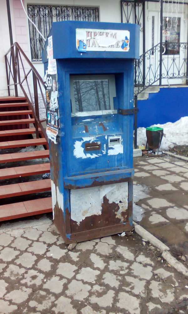 Для меня будущее выглядит как то так