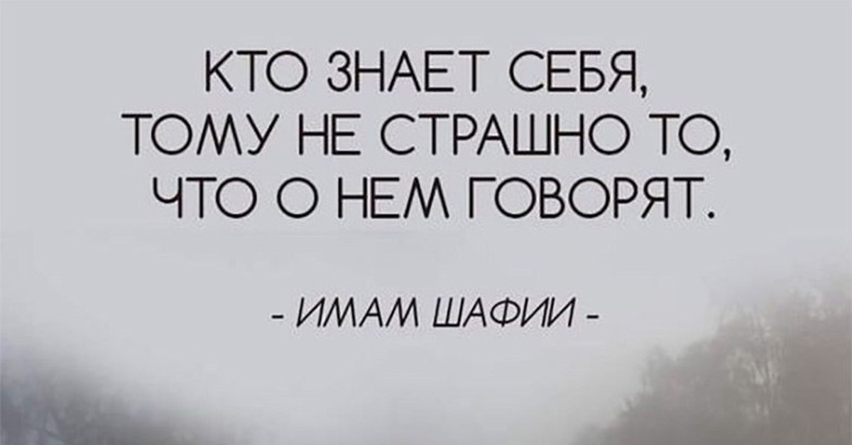 Кто знает о том что