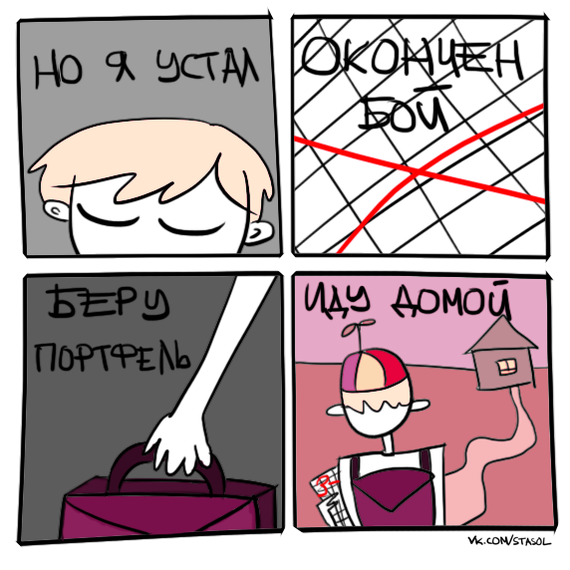 ��� � ����� �������