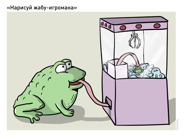 Рисунки по просьбам подписчиков. Часть 18 Рисунок, Рисунки по просьбам, Чилик, Длиннопост