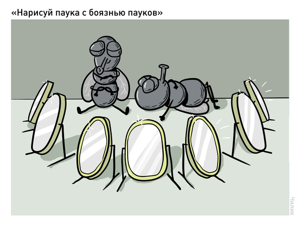 Рисунки по просьбам подписчиков. Часть 18 Рисунок, Рисунки по просьбам, Чилик, Длиннопост