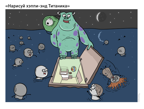 Рисунки по просьбам подписчиков. Часть 18 Рисунок, Рисунки по просьбам, Чилик, Длиннопост