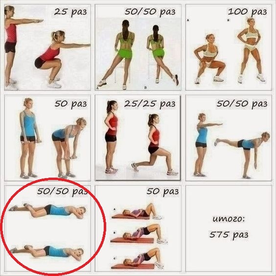 Looking for exercises to keep fit - Tag, , He, Sport
