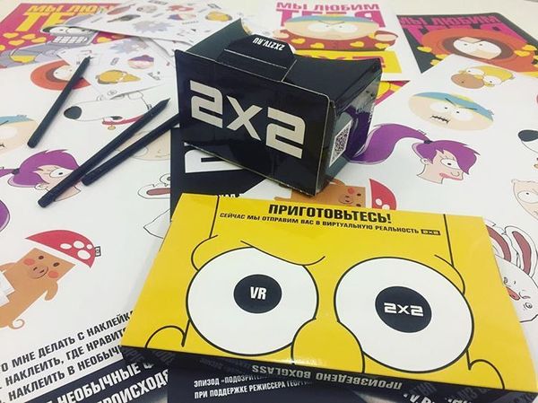 TV channel 2x2 sends to virtual reality - 2x2, Suspicious owl, Виртуальная реальность, 360 degrees, 