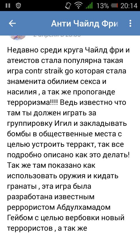 Брызгай на кабели святой водой, да. Только на оголенные и ногами на него встань :) - ВКонтакте, Яжмать, Античайлдфри, Бабы, Длиннопост, Женщины