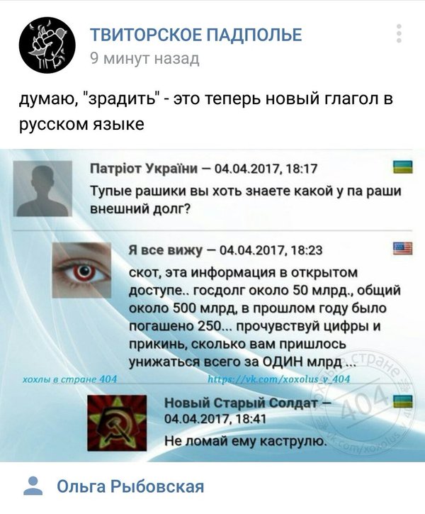 http://cs8.pikabu.ru/post_img/2017/04/06/4/1491452096193174007.jpg
