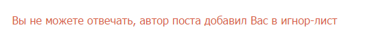 Замечательный развод или идиоты обманываться рады. - Либералы, Ложь, Обман, Игнор-Лист