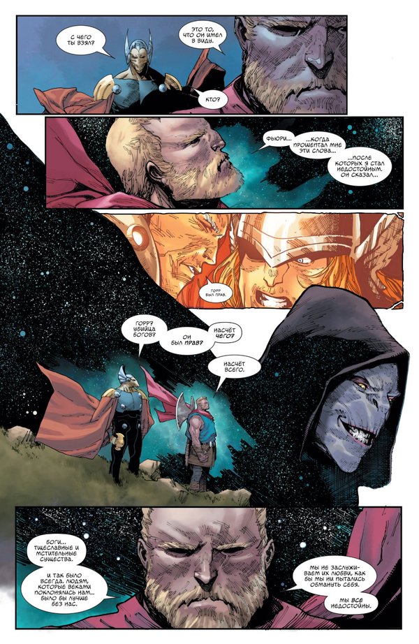 Why Thor became unworthy of Mjolnir. - Marvel, Comics, Thor, , Gorr Killer of the Gods, Spoiler, 