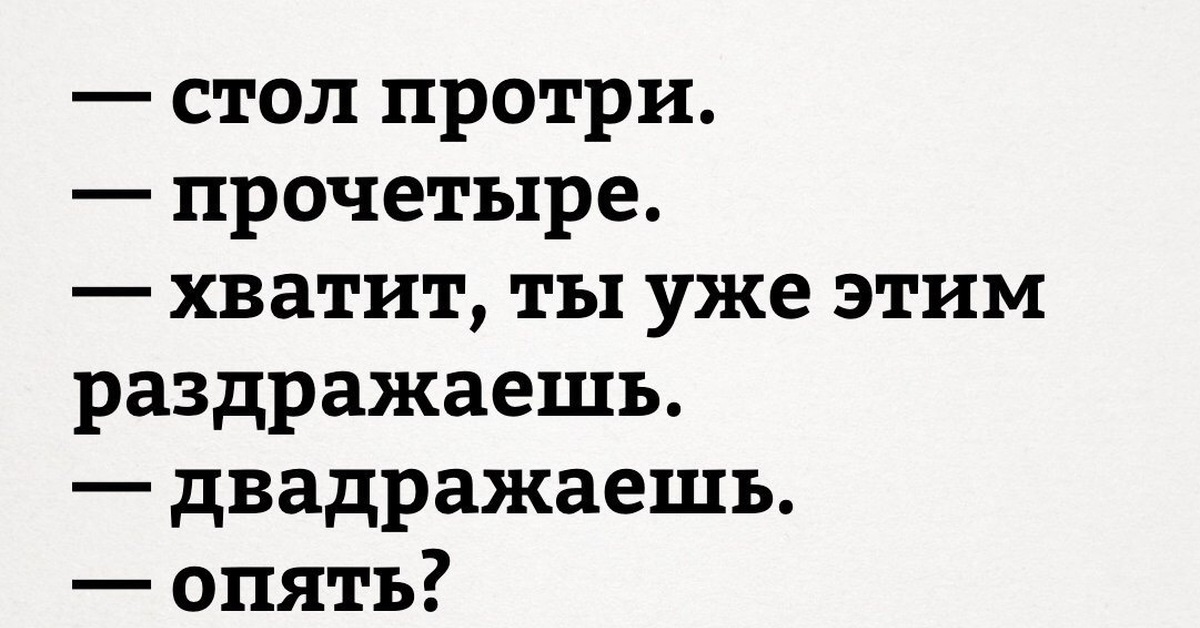 Буду поздно суп на столе вытри