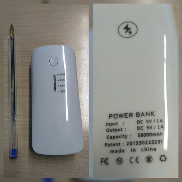 How to shove the unimpressed? phone charge bank - Powerbank, My, Chinese, 