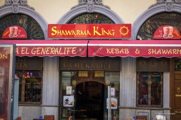 Бургер...а не...