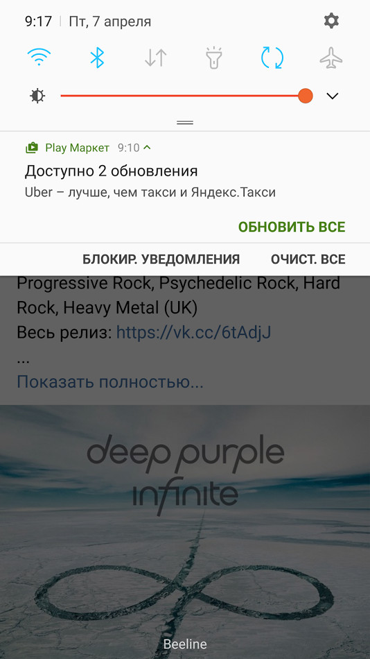 Uber �������� ��������� ������