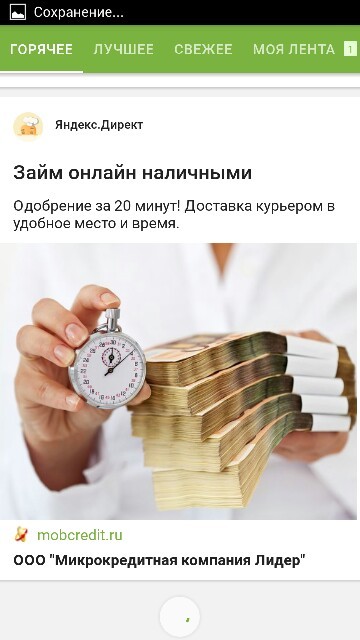 ������ ���������, ����� ����������� ��������