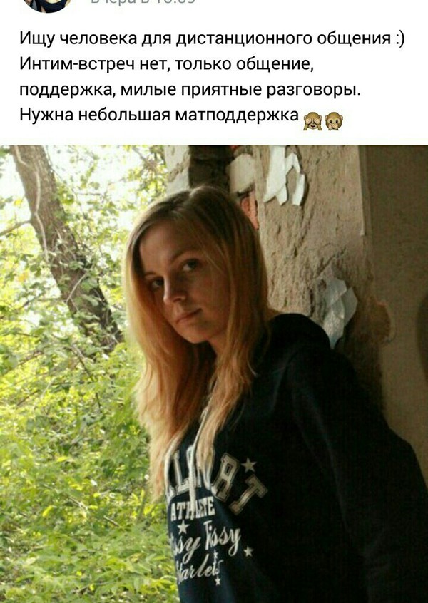 Тут все прекрасно.. Седьмой выпуск. Женский форум, Бред, Ересь, Прекрасное, Содержанки, Скриншот, Исследователи форумов, Длиннопост